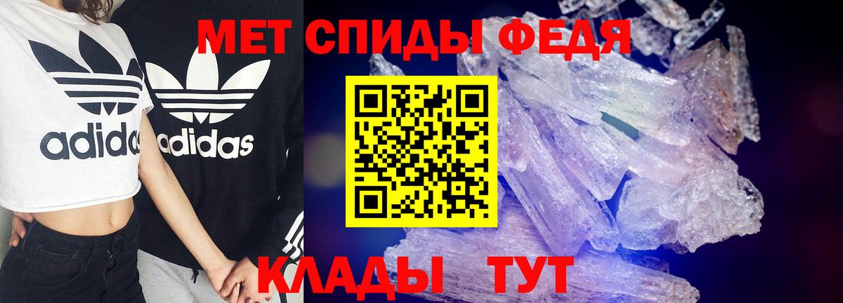 Пыть-Ях  АМФ  Вход с VPN  Амфетамин  Амфетамин 97% 