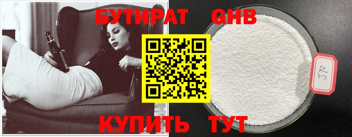 Бошки Шишки Пыть-Ях