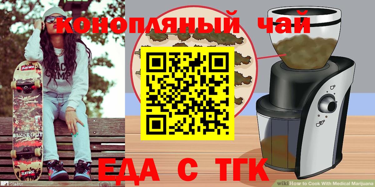 Canna-Cookies марихуана Пыть-Ях