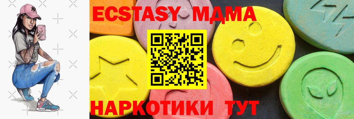 Экстази  Пыть-Ях  ГАШ  МАРИХУАНА  Вход с VPN  Мефедрон кристаллы  ГАШИШ  Меф МЯУ МЯУ  A-PVP СОЛЬ кристаллы  COCAIN 