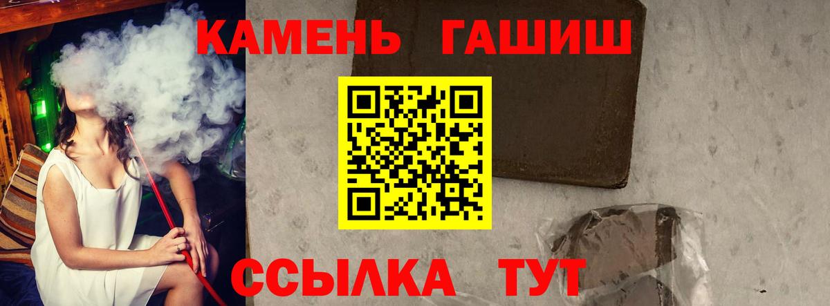 ГАШ Изолятор Пыть-Ях