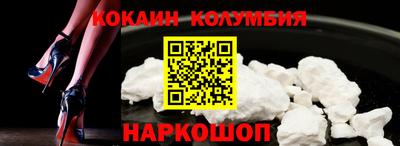 2c-b Обь