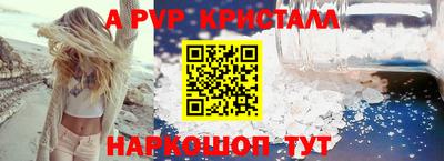 прущие крисы Обнинск