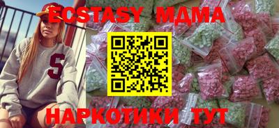 прущие крисы Обнинск