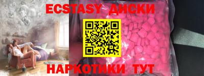 прущие крисы Обнинск
