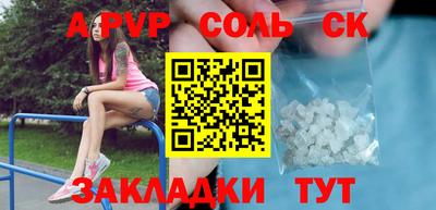 прущие крисы Обнинск