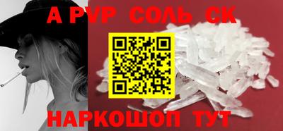 прущие крисы Обнинск