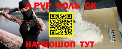 прущие крисы Обнинск