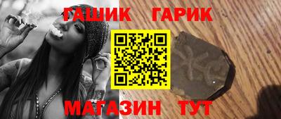 прущие крисы Обнинск