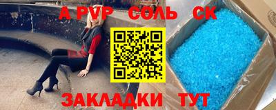 2c-b Обь