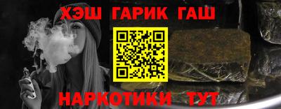 прущие крисы Обнинск