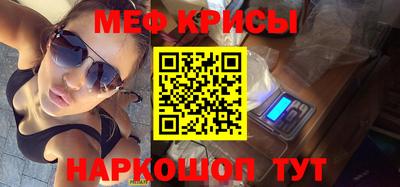 прущие крисы Обнинск