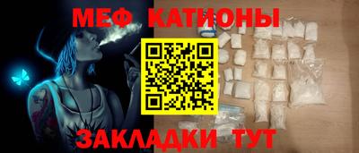 прущие крисы Обнинск