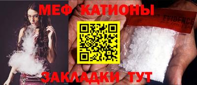 прущие крисы Обнинск