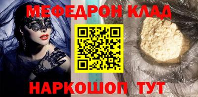 прущие крисы Обнинск