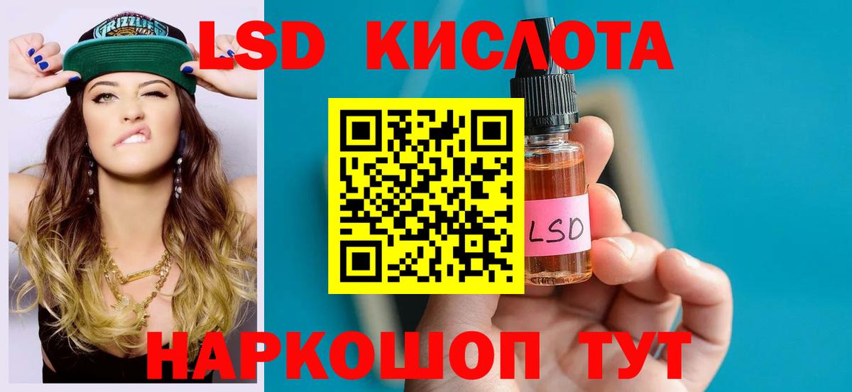 Пыть-Ях  LSD-25 экстази ecstasy  Вход с VPN 