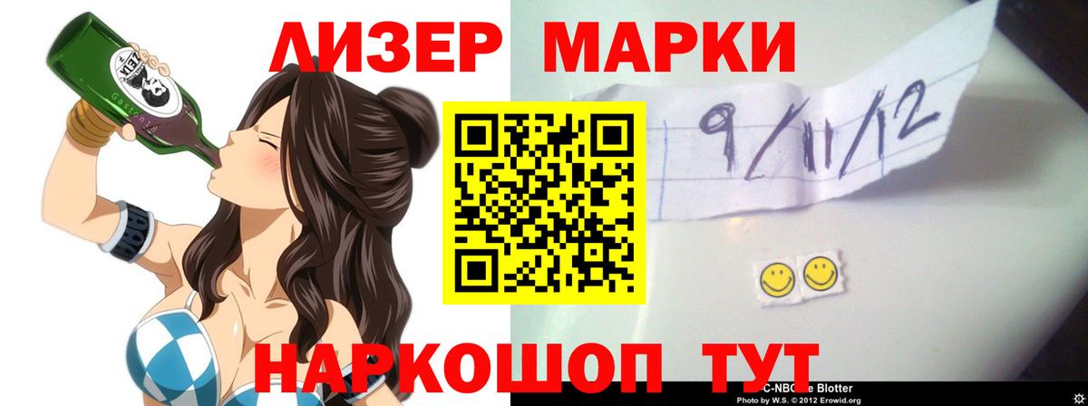LSD-25 экстази кислота Пыть-Ях