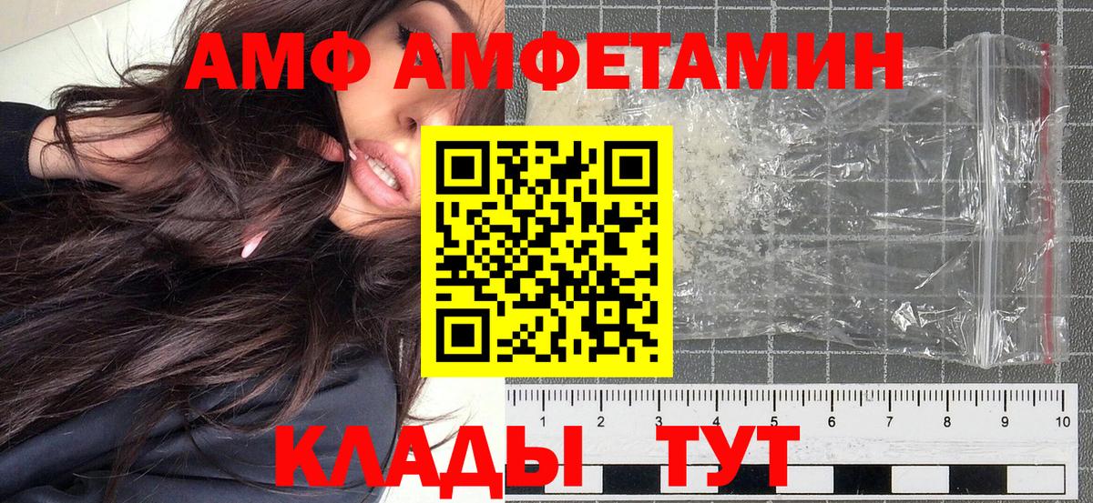Пыть-Ях  Первитин пудра  Первитин пудра  Вход с VPN 