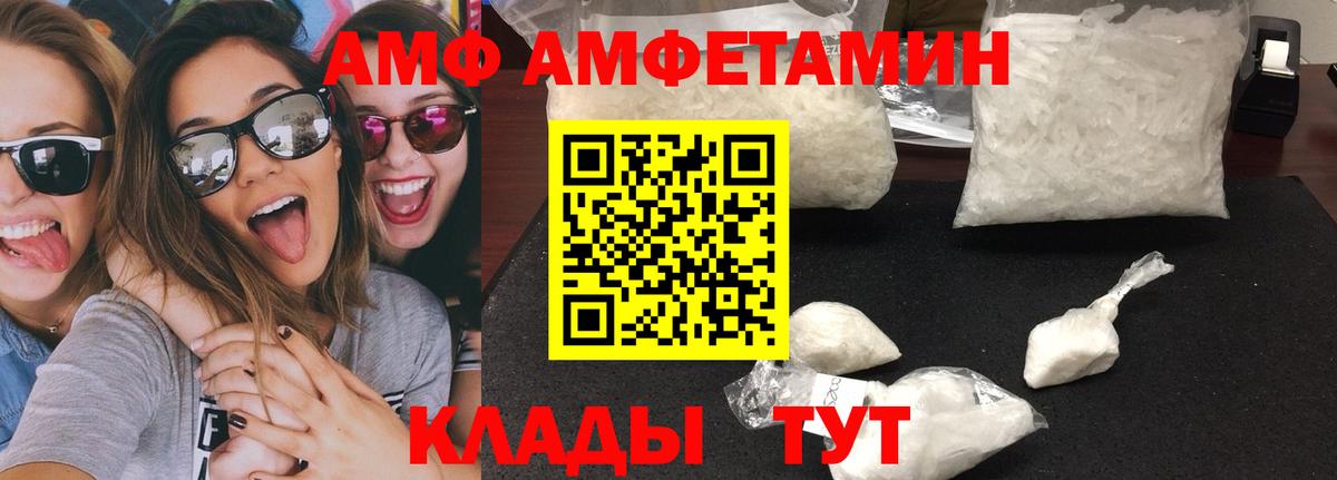 МЕТАМФЕТАМИН мет Пыть-Ях