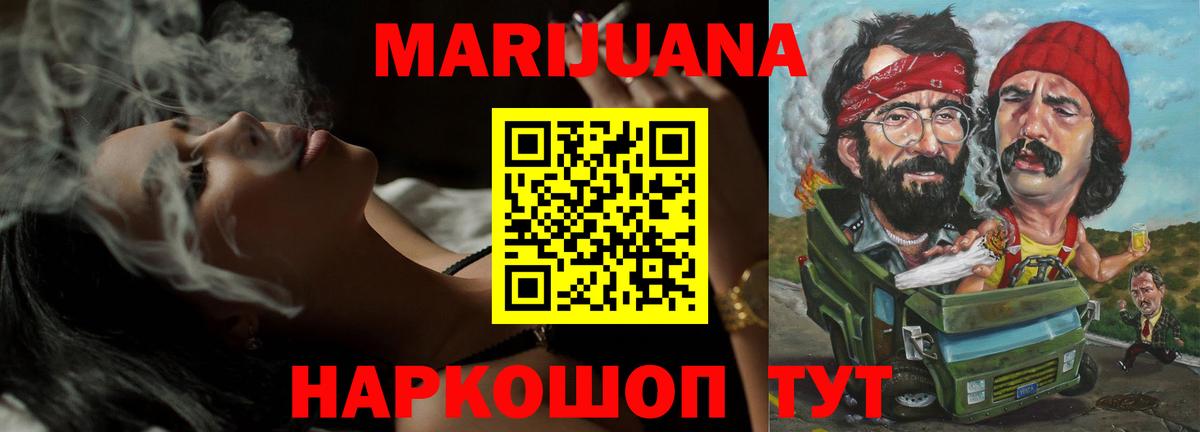 Бошки марихуана LSD WEED Пыть-Ях