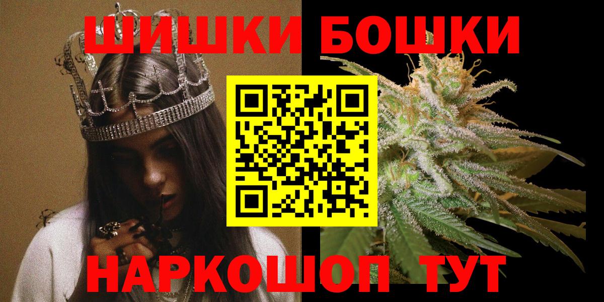 Бошки марихуана White Widow  Конопля планчик  Пыть-Ях  Вход с VPN  Бошки Шишки Amnesia  Шишки марихуана SATIVA & INDICA 